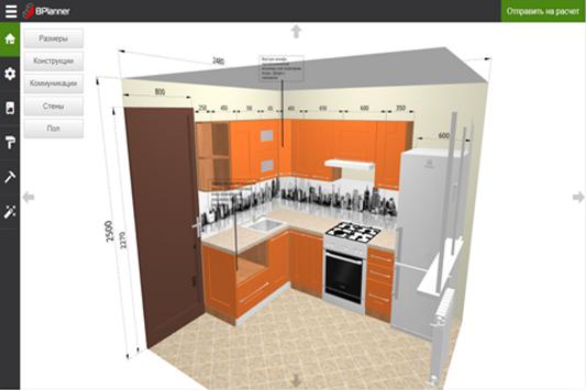 3D Конструктор кухни BPlanner screenshot 5