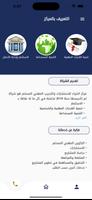 Les Experts 截图 2