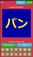 Katakana Practice Quiz تصوير الشاشة 1