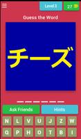 Katakana Practice Quiz imagem de tela 2