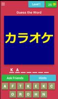 Katakana Quiz Game Affiche
