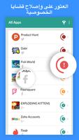 MyPermissions الملصق
