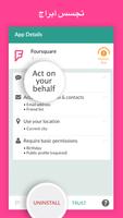 MyPermissions تصوير الشاشة 2