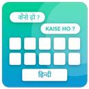 Hindi Keyboard - Fastest Hindi Typing Keyboard APK