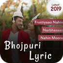 Bhojpuri Lyrical Video Status Maker with Song APK