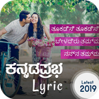 Kannada Lyrical Video Status Maker with Song icône