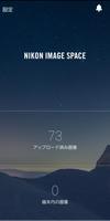 NIKON IMAGE SPACE ポスター