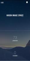 NIKON IMAGE SPACE 海报