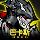 巴卡斯：闇影征程 APK