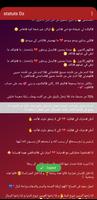 status dz - ستاتيات جزائرية ảnh chụp màn hình 2