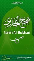 Sahih Al-Bukhari - Arabic পোস্টার