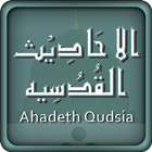 Hadith Qudsi Arabic & English ícone
