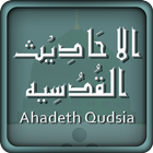 Hadith Qudsi Arabic & English ikona