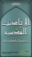 Hadith Qudsi Arabic & English Cartaz