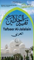 Tafsir Al Jalalain - Arabic Affiche