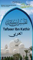 Tafsir Ibne Kathir - Arabic plakat