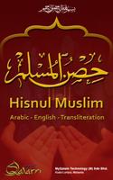 Hisnul Muslim ポスター