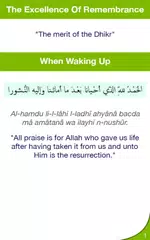 Скачать Hisnul Muslim - Arabic English APK