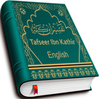 Tafsir Ibne Kathir - English آئیکن
