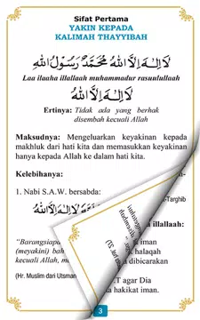 Screenshot 4 for 6 Sifat Sahabat Nabi