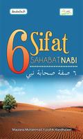 6 Sifat Sahabat Nabi پوسٹر