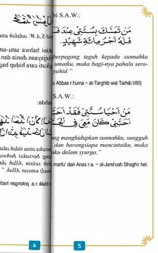 Screenshot 12 for 6 Sifat Sahabat Nabi
