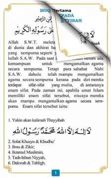 Screenshot 3 for 6 Sifat Sahabat Nabi