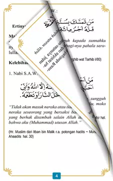 Screenshot 5 for 6 Sifat Sahabat Nabi
