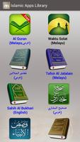الإسلامية تطبيقات المكتبة الملصق