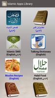 Islamische Apps-Bibliothek Screenshot 1