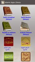 Islamskich aplikacje bibliotek screenshot 2