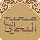 Sahih Bukhari Urdu biểu tượng