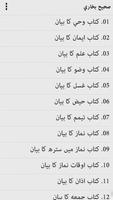 Sahih Bukhari Urdu Ekran Görüntüsü 1