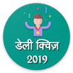 ”Daily Quiz 2019 (Hindi & English)
