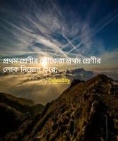 QuotoCity -All Language Quotes 截圖 1