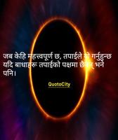 QuotoCity -All Language Quotes 截圖 2