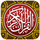 My Quran | Al Quran Terjemahan APK