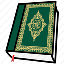 E-BOOK: THE MEANING OF THE NOBLE QUR'AN APK