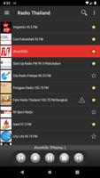 RADIO THAILAND اسکرین شاٹ 1