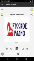 RADIO UKRAINE : Online Ukrainian radios stations 截圖 3
