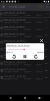去静音录音机 截图 2