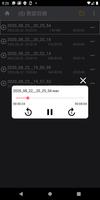 去靜音錄音機 截圖 2