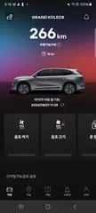 My Renault XAPK Herunterladen