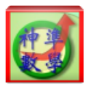 神準數學：六合彩大樂透威力今彩539天天樂開獎號碼預測 APK