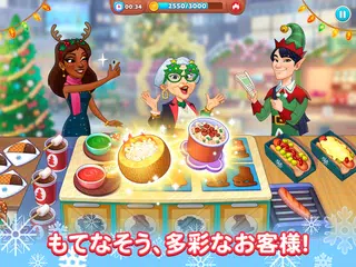 Chef & Friends: クッキングゲーム アプリダウンロード