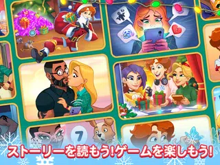 Chef & Friends: クッキングゲーム アプリダウンロード