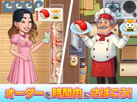 クッキング・ダイアリー ポスター