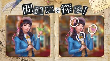 簡単アイテム探し：探索者の記録/Seekers Notes スクリーンショット 2