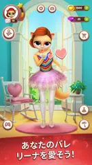 おしゃべり猫 エマ バレリーナ アプリダウンロード