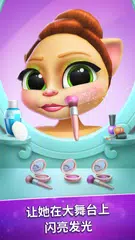 会说话的艾玛猫 – 芭蕾舞星 XAPK 下載